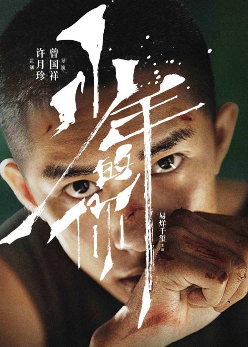 高中老师扣押毕业证